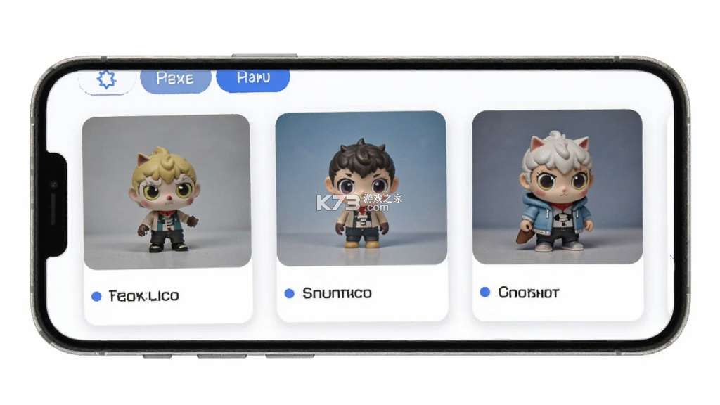 潮玩管家 v1.0.6 下载免费 截图
