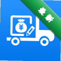 货车记下载免费v2.9.1