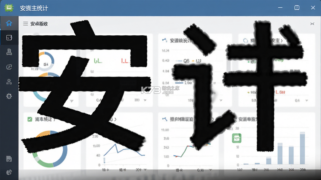 货车记 v2.9.1 下载免费 截图