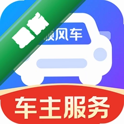 顺风车主同行下载app免费v1.0.3