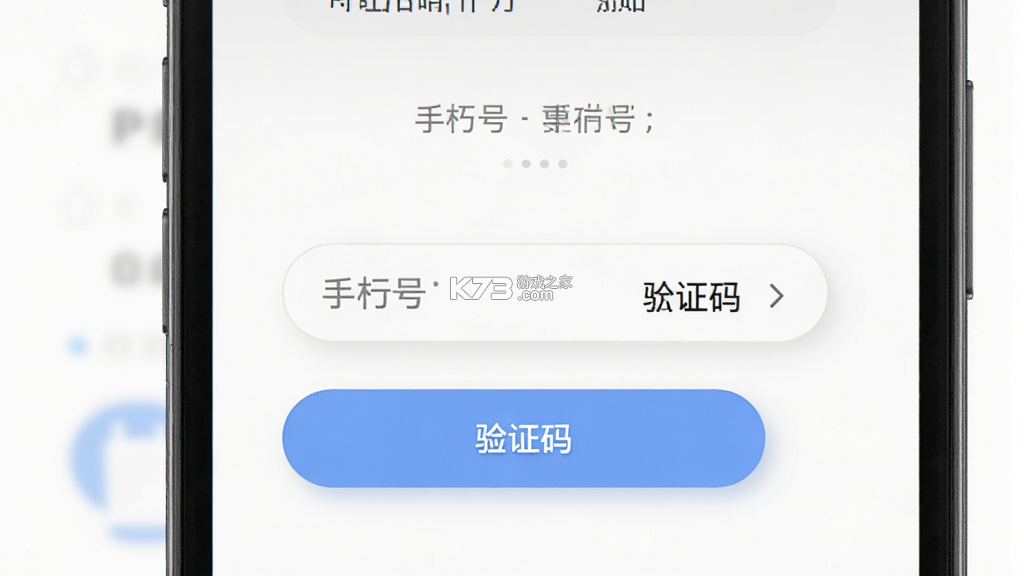 壹间好店 v1.2.0 官方app下载安装 截图