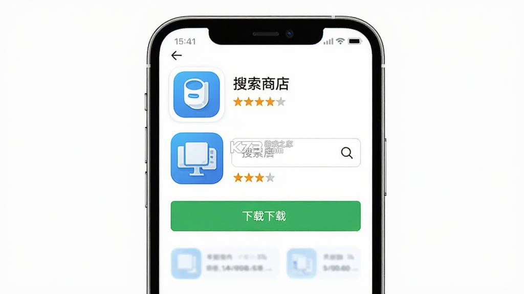 壹间好店 v1.2.0 官方app下载安装 截图