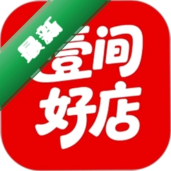 壹间好店官方app下载安装v1.2.0