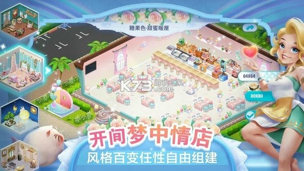 壹间好店 v1.2.0 官方app下载安装 截图