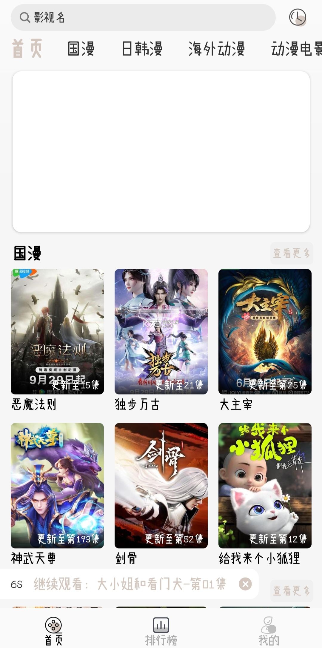 灵云晤 v1.0.4 官方app下载安装 截图