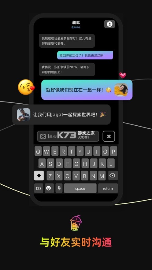 果汁分装屋 v5.2 官方app下载安装 截图
