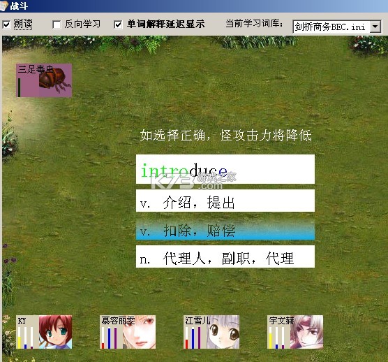 背单词花园 v1.1.9 官方app下载安装 截图