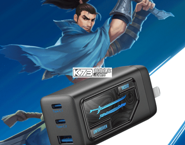 安克充电（Anker） v3.24.0 下载官方版 截图