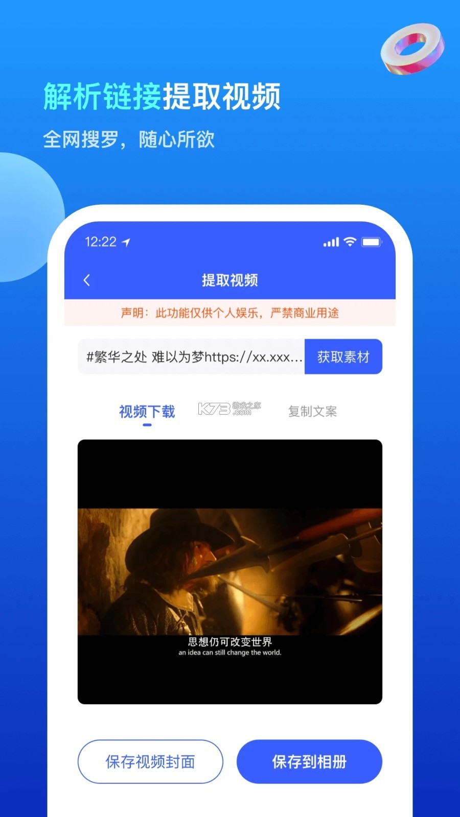 简计 v2.5.2 下载官方版 截图