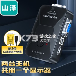 Saze山泽2 vOfficial_2 官方app下载安装 截图