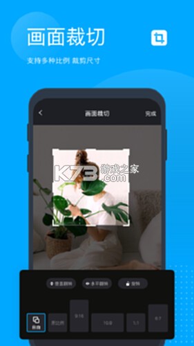 Saze山泽2 vOfficial_2 官方app下载安装 截图