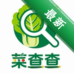 菜查查下载官方版v1.1.6