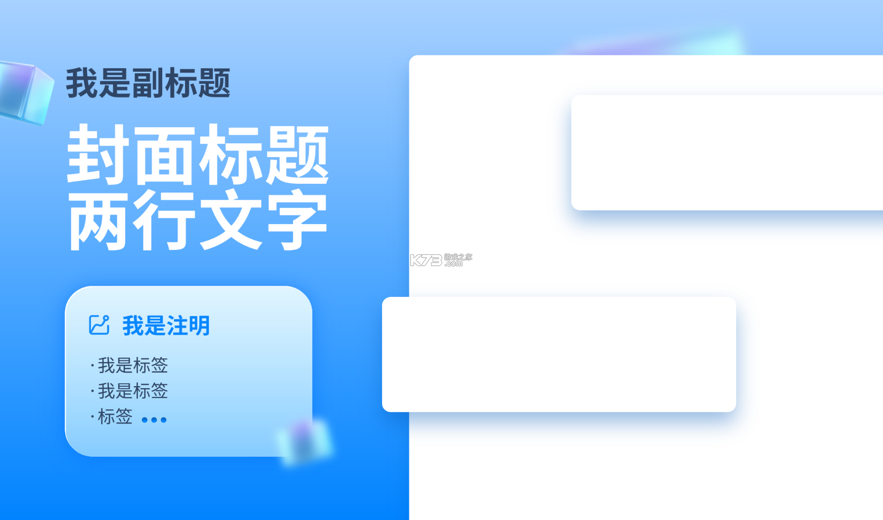 声行(VoxiGo) v1.2.3 app下载 截图
