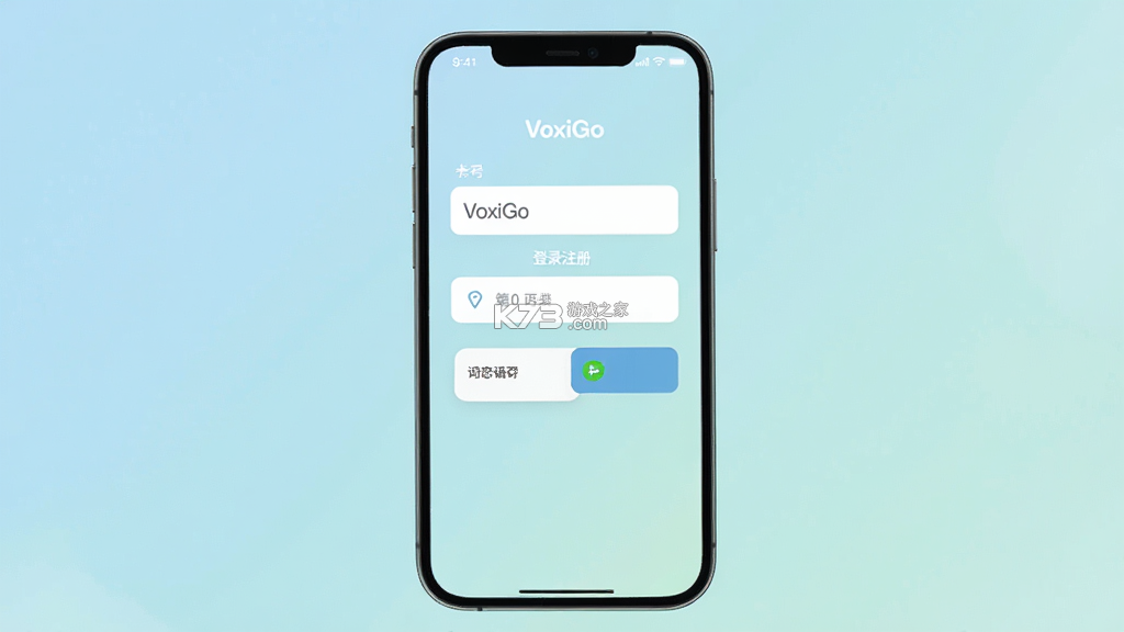声行(VoxiGo) v1.2.3 app下载 截图