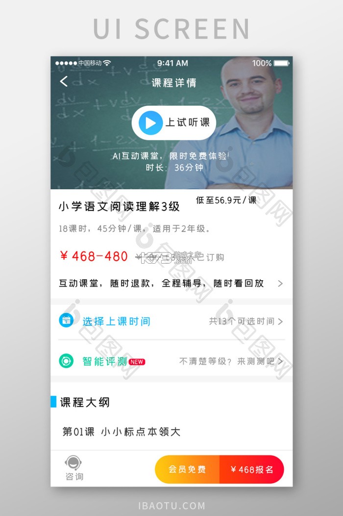 小快云 v2.2.8 安卓下载软件 截图
