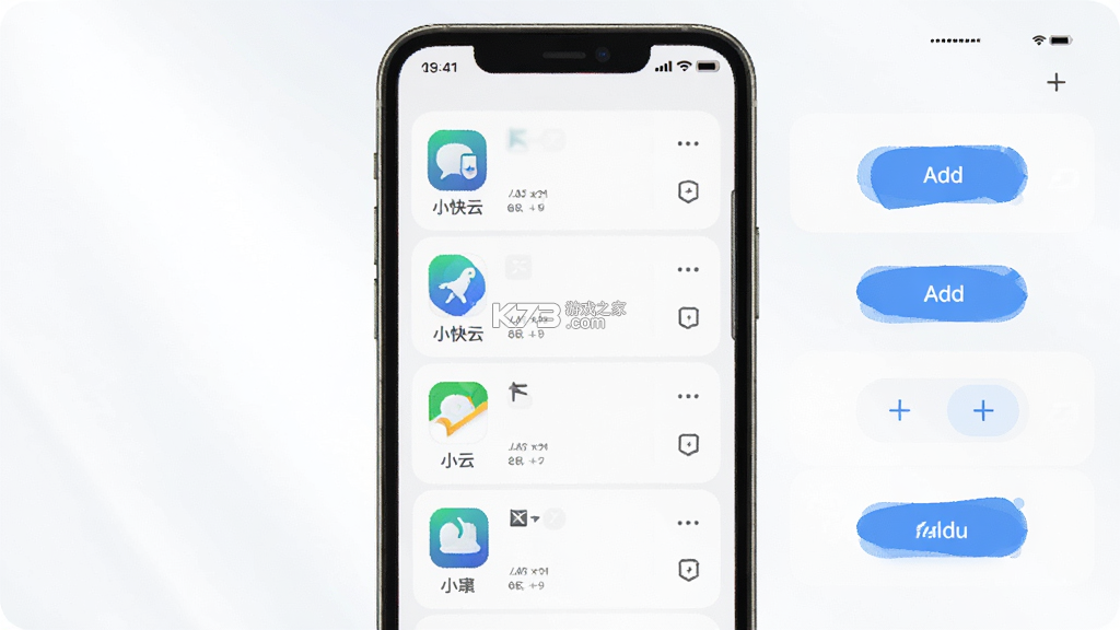 小快云 v2.2.8 安卓下载软件 截图