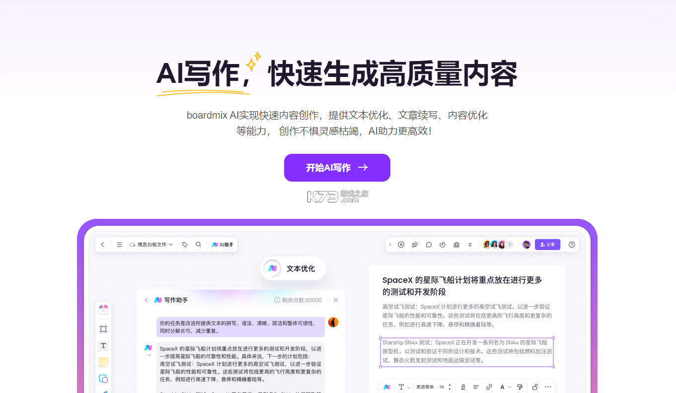 小快云 v2.2.8 安卓下载软件 截图