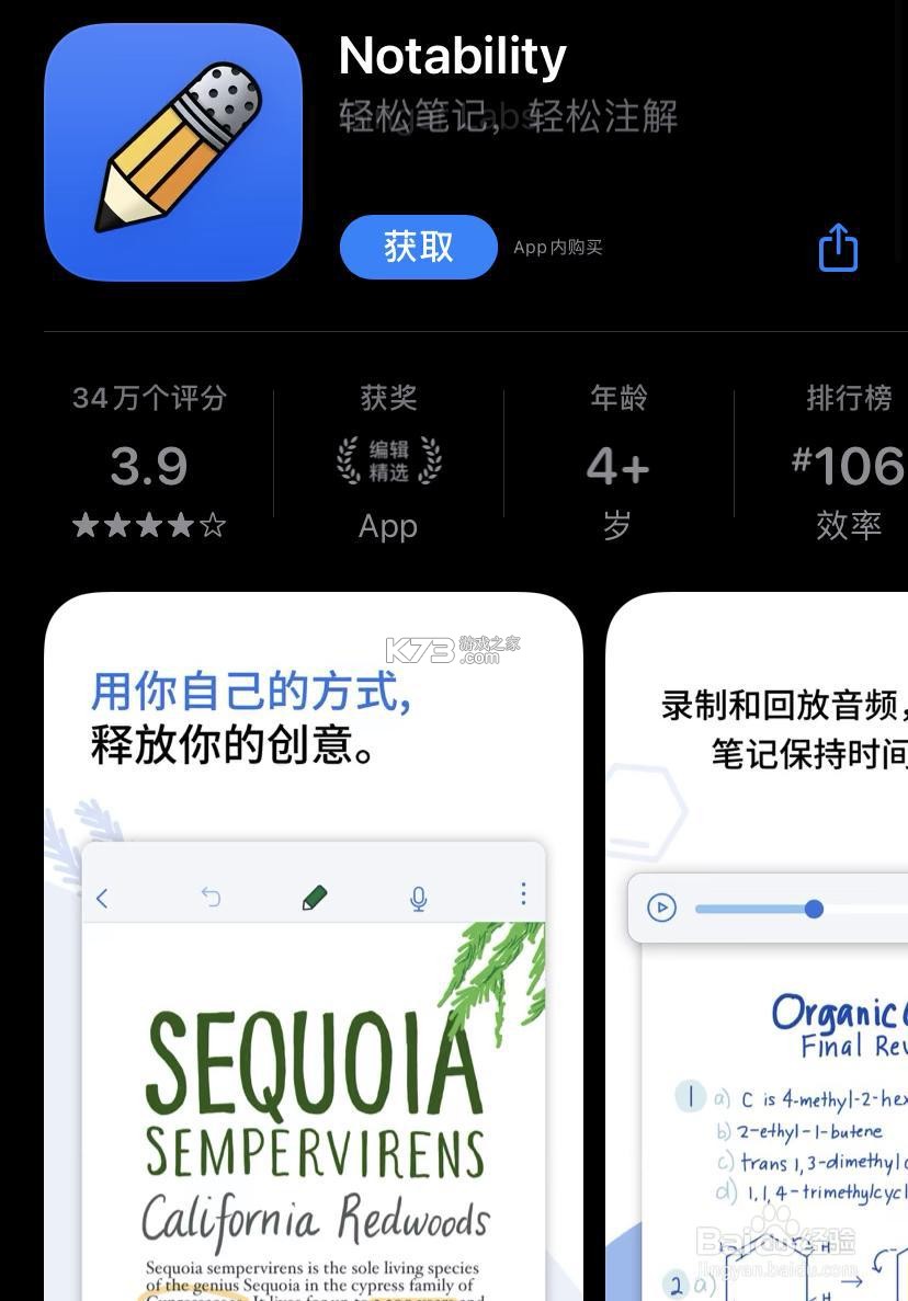 Whys Study v1.0.0 app下载 截图