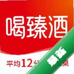 喝臻酒 v1.1.0 下载免费