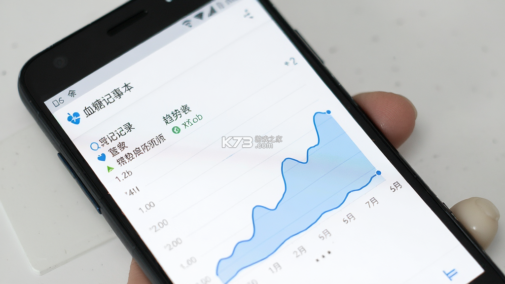 血糖记事本 v1.6.6 安卓下载软件免费 截图