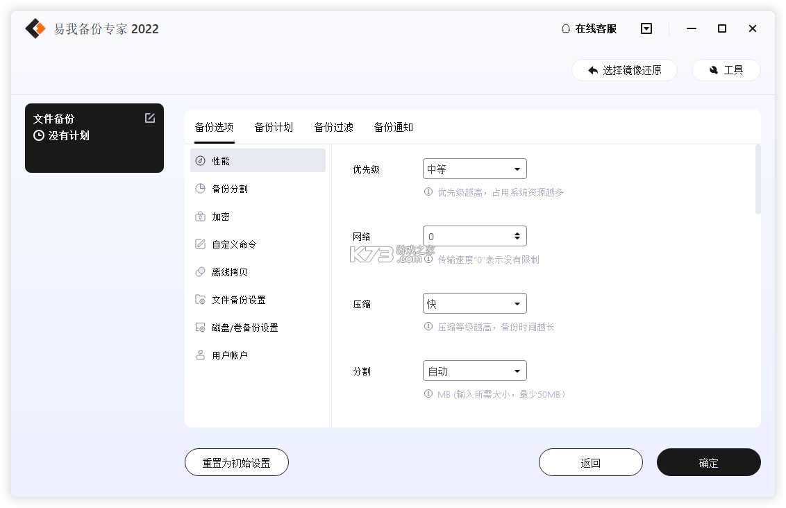 CargoAct v1.0.15 下载手机版 截图