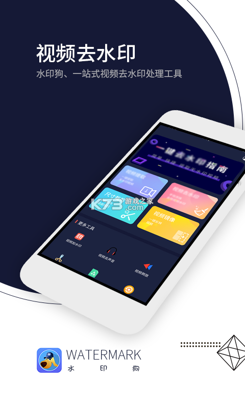 CargoAct v1.0.15 下载手机版 截图