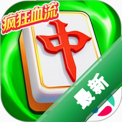 富豪麻将 v7.0922 下载免费