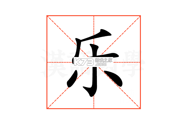 乐看免费短剧 v1.3.9 下载官方版 截图