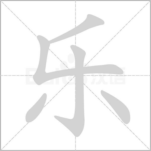 乐看免费短剧 v1.3.9 下载官方版 截图