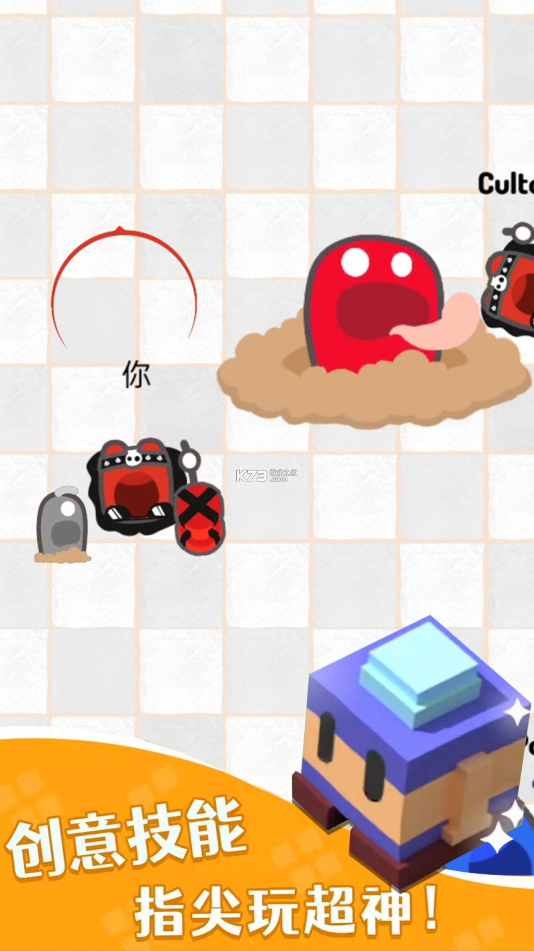 像素恐怖小黄豆 v1.0 app下载免费 截图