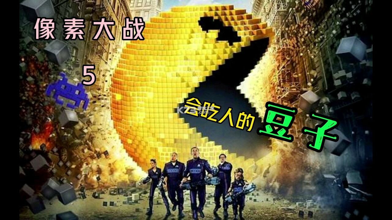像素恐怖小黄豆 v1.0 app下载免费 截图