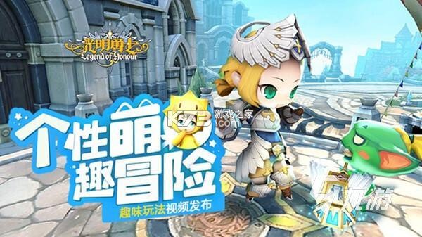 超能勇士大闯关 v1.0.0 下载手机版 截图