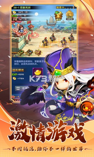 超能勇士大闯关 v1.0.0 下载手机版 截图