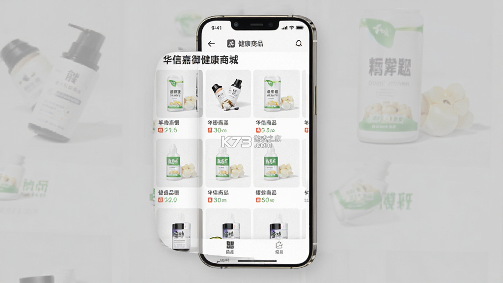华信嘉御健康商城 v1.0.3 app下载免费 截图