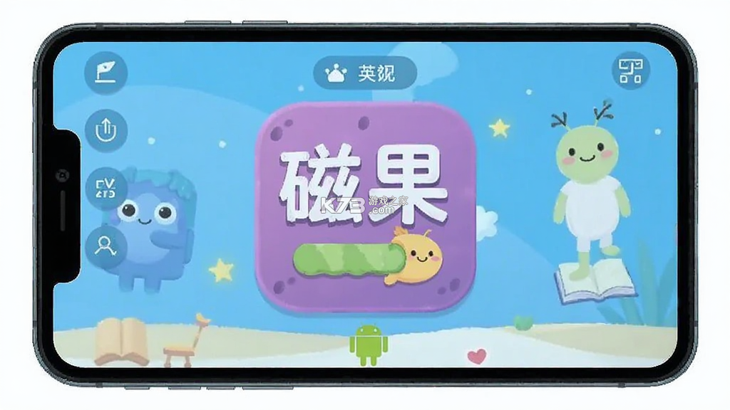 磁果英语 v1.0.5 官方app下载安装 截图