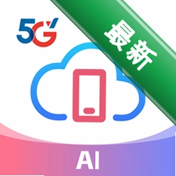 云智手机安卓下载v1.1.0.01