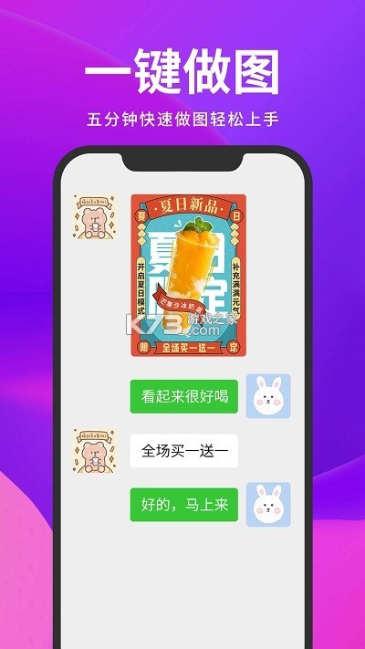 云智手机 v1.1.0.01 安卓下载 截图