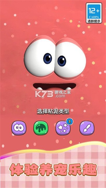 谷积养育模拟 v2.5.19 下载免费 截图