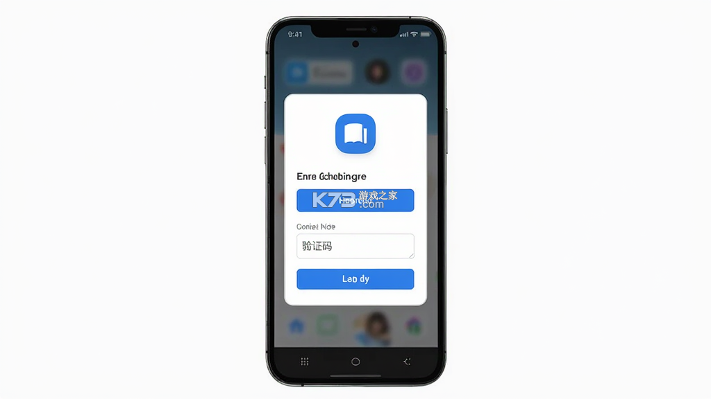 欧亚出行 v1.1.048 安卓下载软件 截图