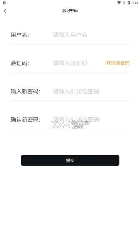 银客通 v3.0.05 安卓下载软件 截图