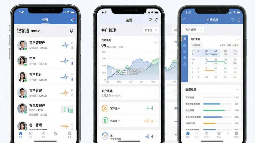 银客通 v3.0.05 安卓下载软件 截图