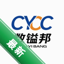 数镒邦下载app
