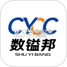 数镒邦 v2.5.8 下载app 截图
