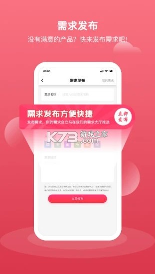 数镒邦 v2.5.8 下载app 截图