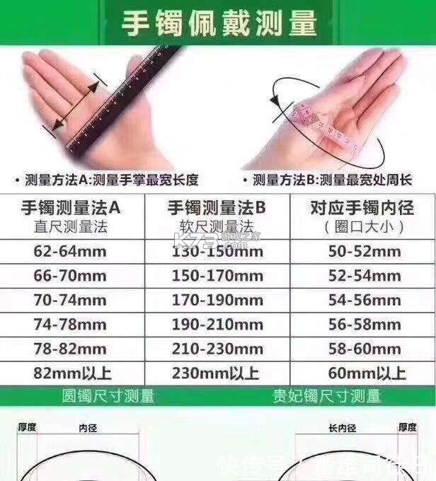 直尺测量 v32.1.5 下载官方app下载安装 直尺测量 v32.1.5 下载官方app下载安装