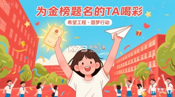 亲青公益 v1.0.3 下载官方app下载安装 截图