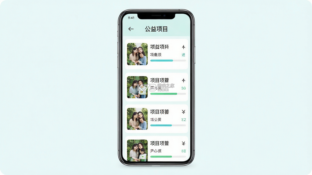 亲青公益 v1.0.3 下载官方app下载安装 截图