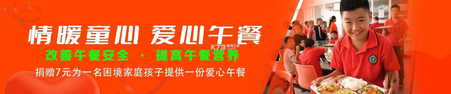 亲青公益 v1.0.3 下载官方app下载安装 截图