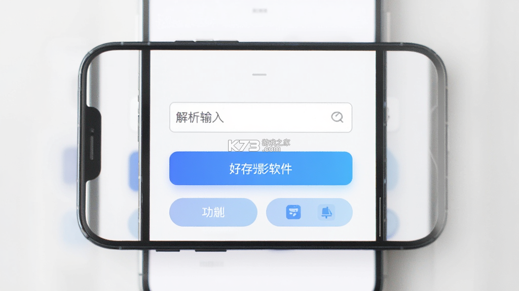 好存光影 v1.0.15 下载手机版 好存光影 v1.0.15 下载手机版