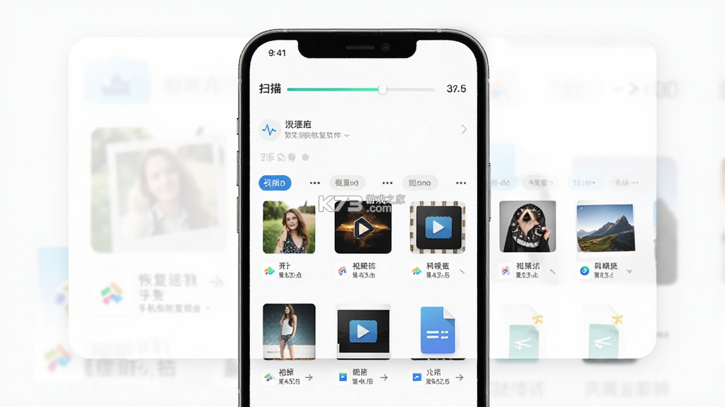 手机数据恢复 v1.0.3 安卓下载软件免费 手机数据恢复 v1.0.3 安卓下载软件免费